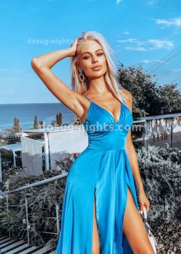 Ирина, Г. Опочка