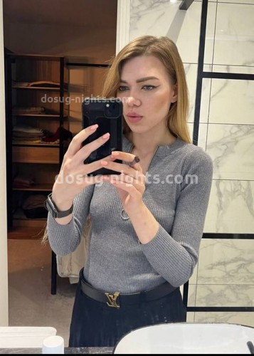 Ирина, Г. Опочка